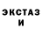 ГАШИШ гарик Arwen Ives