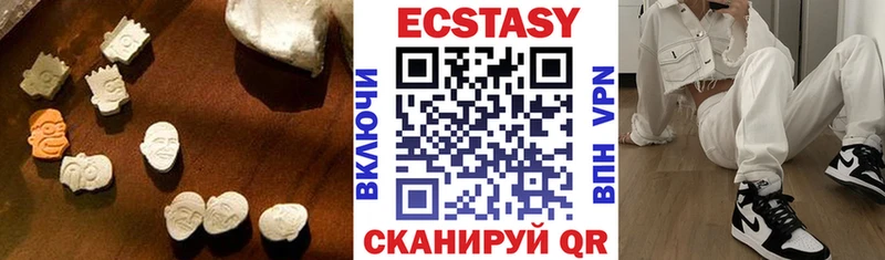 купить   Батайск  кракен зеркало  ЭКСТАЗИ Cube 