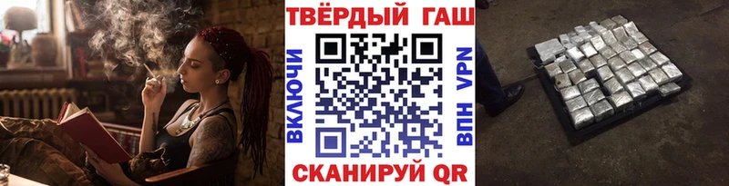 ГАШИШ ice o lator  где продают   МЕГА зеркало  Батайск 