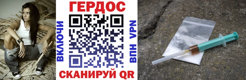 мега как зайти  как найти   Батайск  Героин афганец 