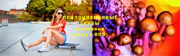 кокаин премиум Абдулино