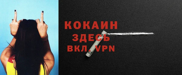 соль курить ск Абинск