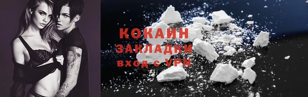 соль курить ск Абинск