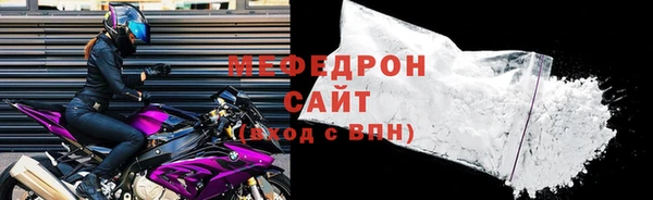 кокаин премиум Абдулино