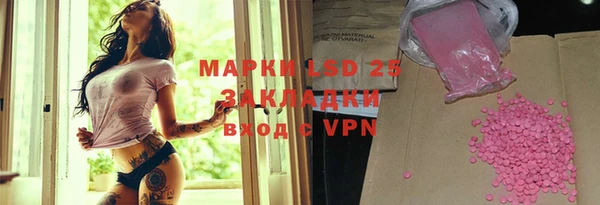 гидропоника Алексин