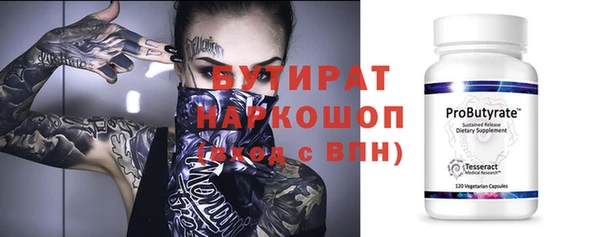 кокаин премиум Абдулино