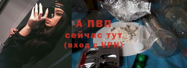 мет Абаза