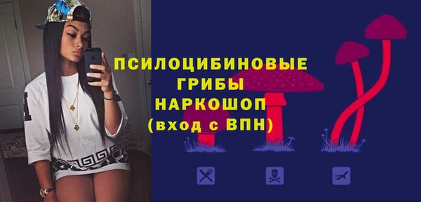 кокаин премиум Абдулино