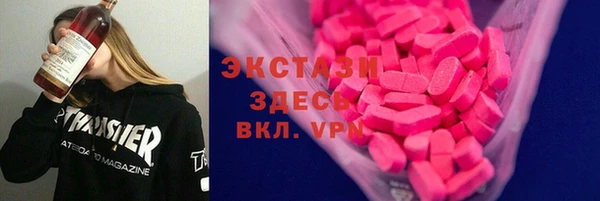 кокаин премиум Абдулино