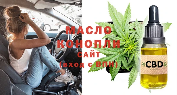 кокаин премиум Абдулино