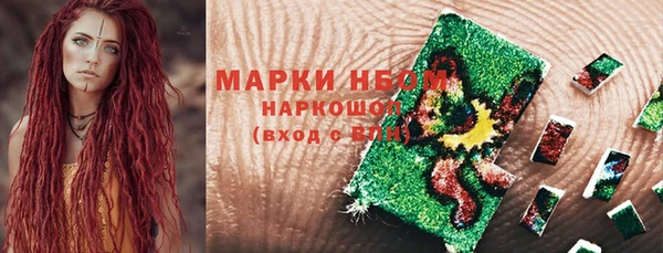 кокаин премиум Абдулино