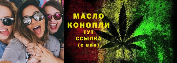 кокаин премиум Абдулино
