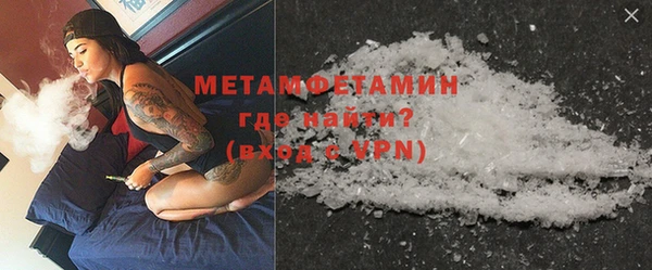 кокаин премиум Абдулино
