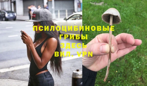 кокаин премиум Абдулино