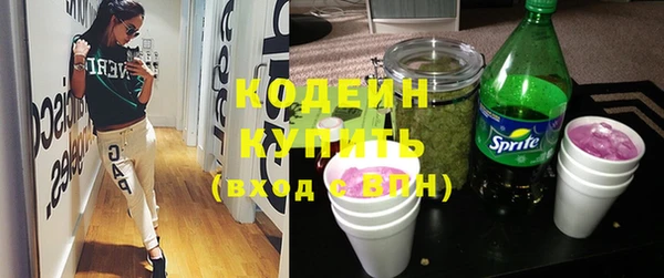 кокаин премиум Абдулино