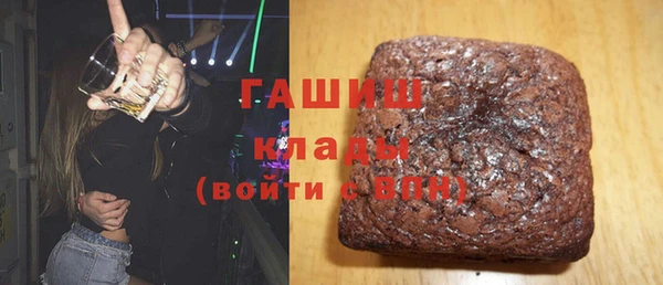 соль курить ск Абинск