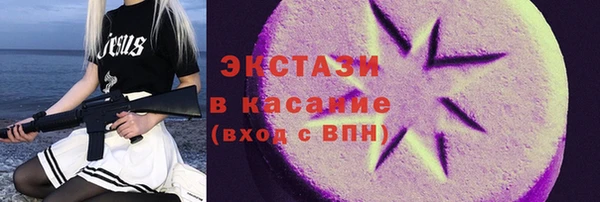 соль курить ск Абинск