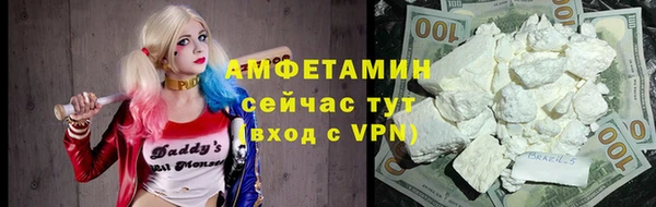 кокаин премиум Абдулино