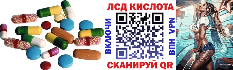 shop телеграм  Батайск  ЛСД экстази кислота 