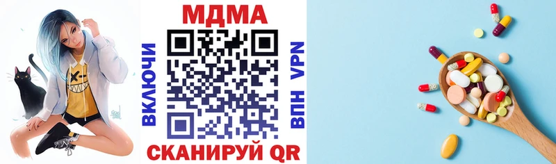 MDMA кристаллы  Батайск 