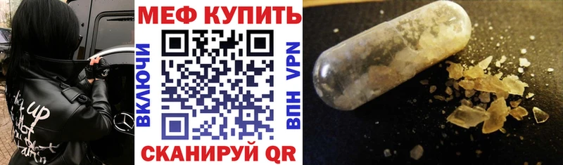 купить   Батайск  МЯУ-МЯУ мука 