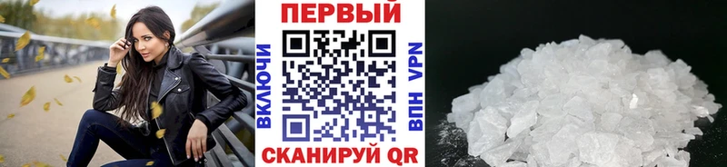 где найти наркотики  Батайск  Метамфетамин Methamphetamine 