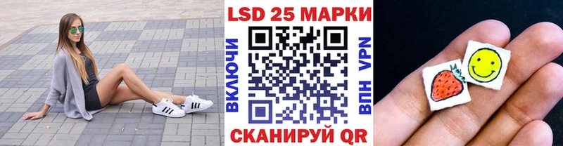 Марки NBOMe 1500мкг ссылка на мегу ONION Батайск