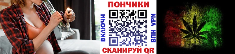 где купить   Батайск  Канабис план 